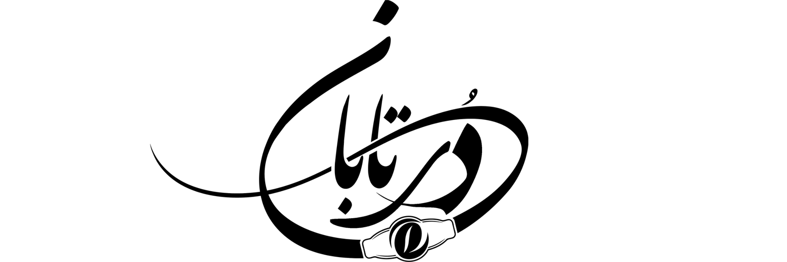 0004502_0001243_4_5902331700989397542 copy